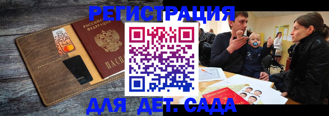 форма 3 в Лодейном Поле