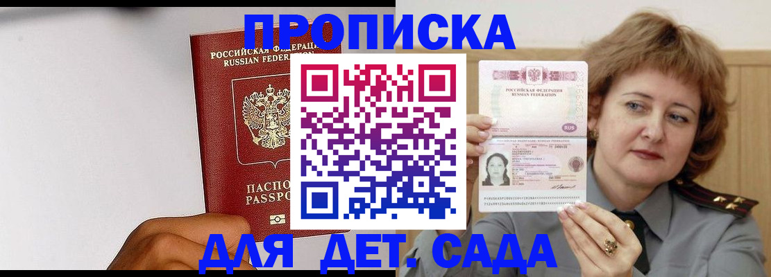миграционный учет в Лодейном Поле