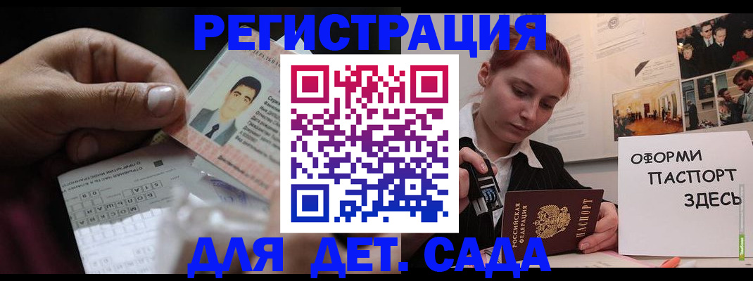 временная регистрация гарантия в Лодейном Поле