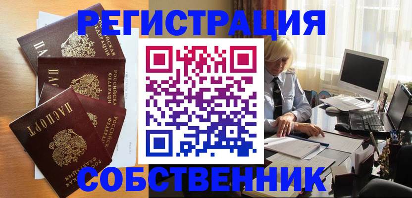 форма 3 в Лодейном Поле