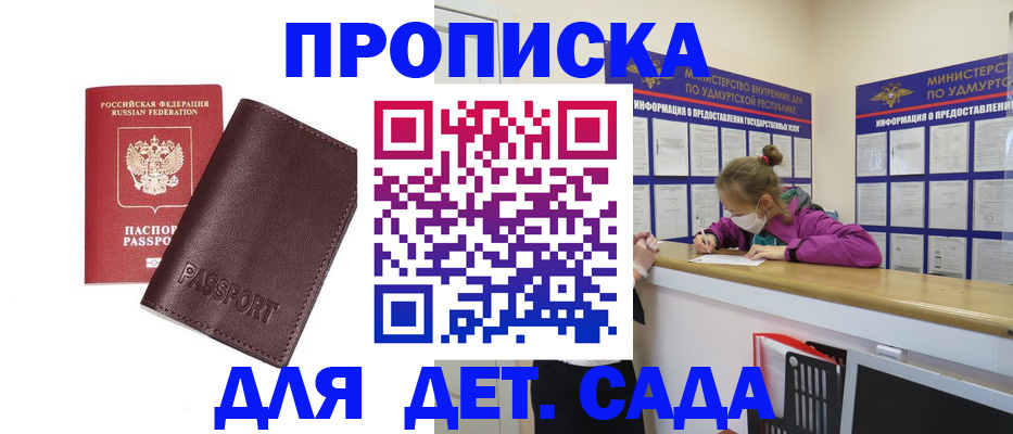 найти адрес прописки в Лодейном Поле