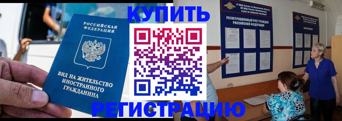 миграционный учет в Лодейном Поле